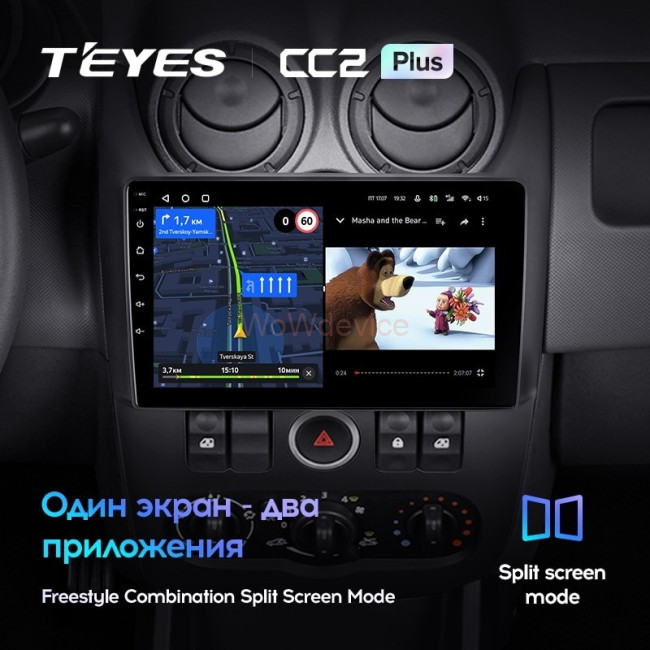 Штатная магнитола Teyes CC2L Plus 2/32 LADA largus (2012-2021) Штатная магнитола Teyes CC2L Plus 2/32 LADA largus (2012-2021)