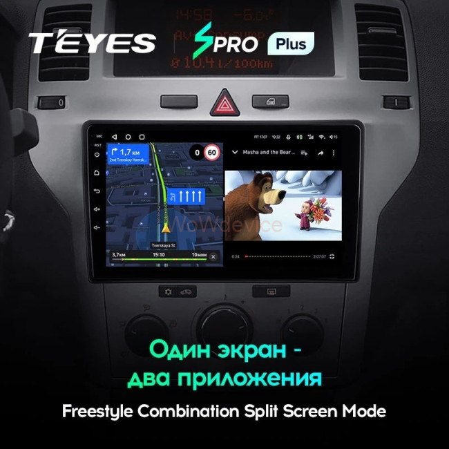 Штатная магнитола Teyes SPRO Plus 3/32 Opel Astra H (2004-2014) F1