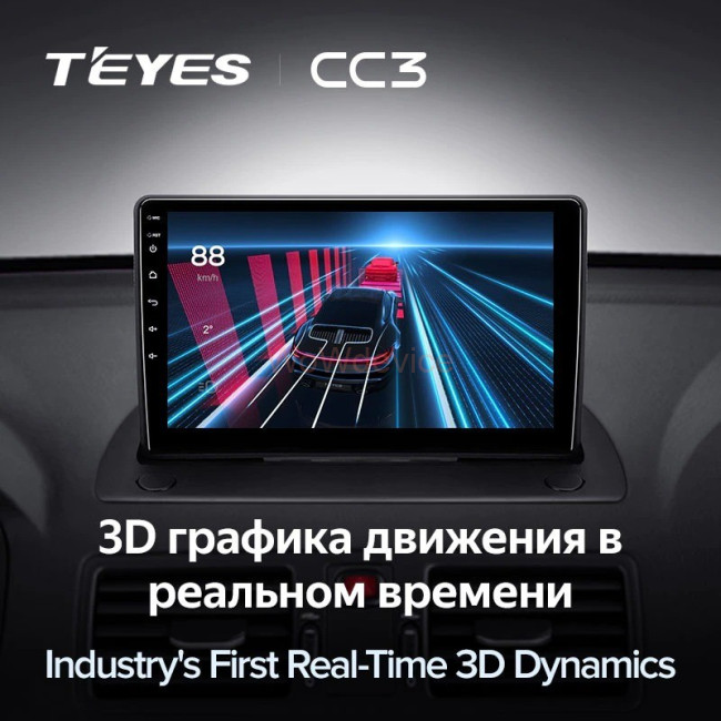 Штатная магнитола Teyes CC3 360 6/128 Volvo XC90 Тип-C (2002-2014) Штатная магнитола Teyes CC3 360 6/128 Volvo XC90 Тип-C (2002-2014)