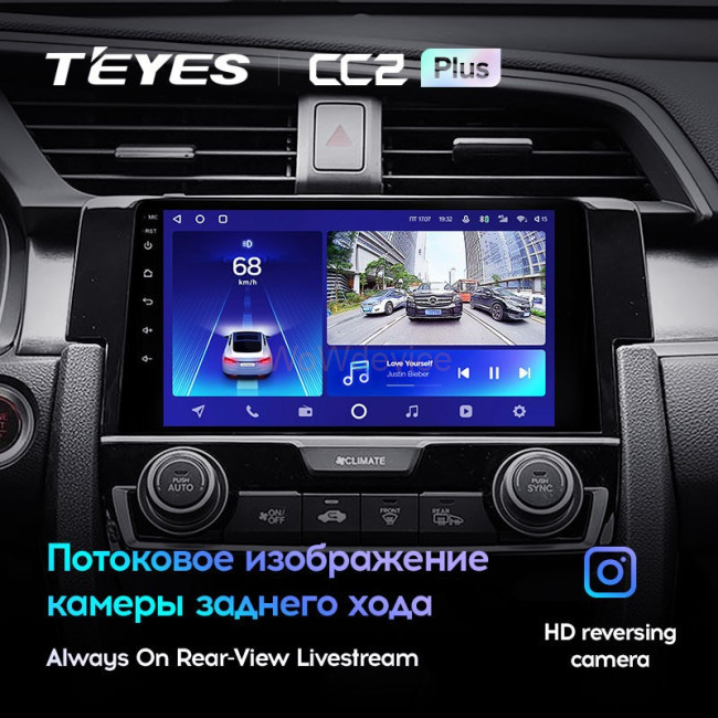 Штатная магнитола Teyes CC2 Plus 4/64 Honda Civic 10 FC FK (2015-2020)