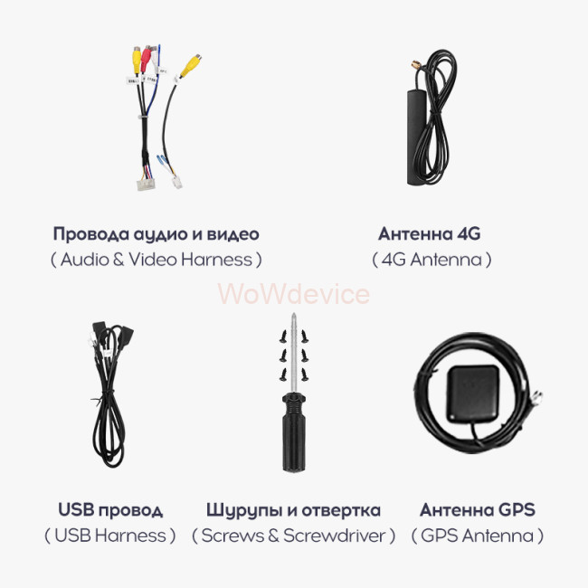 Магнитола Teyes X1 4G 2/32 (9 дюймов) Магнитола Teyes X1 4G 2/32 (9 дюймов)