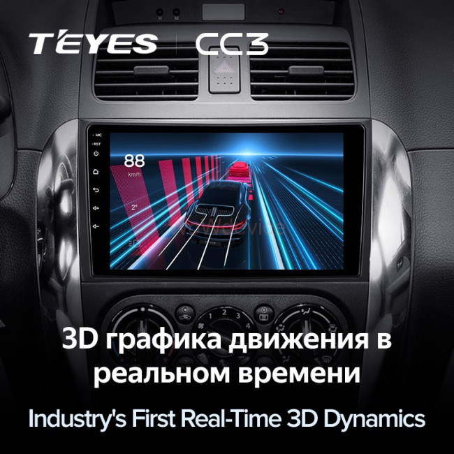 Штатная магнитола Teyes CC3 6/128 Suzuki SX4 1 (2006-2014)