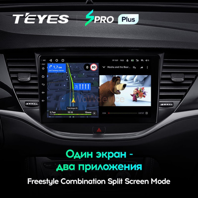 Штатная магнитола Teyes SPRO Plus 3/32 Opel Astra K (2015-2019) Штатная магнитола Teyes SPRO Plus 3/32 Opel Astra K (2015-2019)