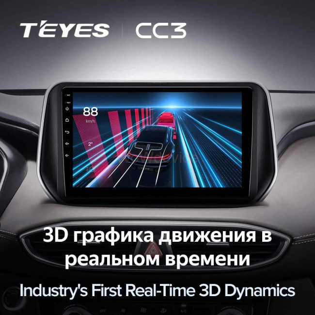 Штатная магнитола Teyes CC3 360 6/128 Hyundai Santa Fe 4 (2018-2020) Штатная магнитола Teyes CC3 360 6/128 Hyundai Santa Fe 4 (2018-2020)