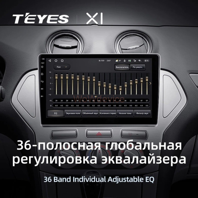 Штатная магнитола Teyes X1 4G 2/32 Ford Mondeo 4 (2006-2010)