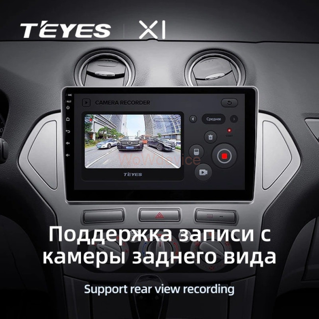 Штатная магнитола Teyes X1 4G 2/32 Ford Mondeo 4 (2006-2010)