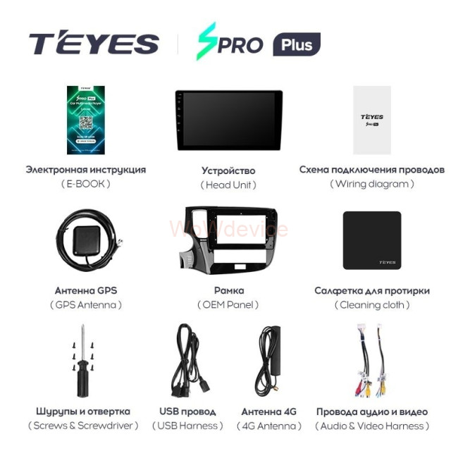 Штатная магнитола Teyes SPRO Plus 4/64 Mitsubishi Outlander 3 (2018-2021) Тип-А Штатная магнитола Teyes SPRO Plus 4/64 Mitsubishi Outlander 3 (2018-2021) Тип-А