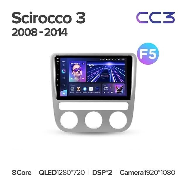 Штатная магнитола Teyes CC3 4/64 Volkswagen Scirocco 3 Mk3 (2008-2014) F5