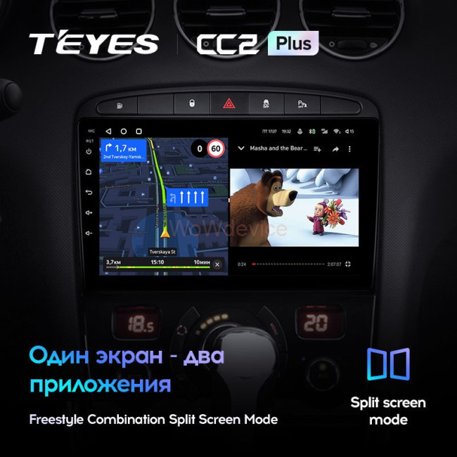Штатная магнитола Teyes CC2L Plus 1/16 Peugeot 408 1 T7 (2012-2020) Штатная магнитола Teyes CC2L Plus 1/16 Peugeot 408 1 T7 (2012-2020)