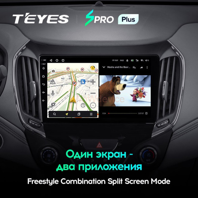 Штатная магнитола Teyes SPRO Plus 3/32 Chevrolet Cruze 2 (2015-2020) Штатная магнитола Teyes SPRO Plus 3/32 Chevrolet Cruze 2 (2015-2020)