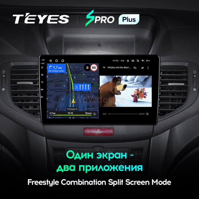 Штатная магнитола Teyes SPRO Plus 6/128 Honda Accord 8 (2008-2012) Штатная магнитола Teyes SPRO Plus 6/128 Honda Accord 8 (2008-2012)