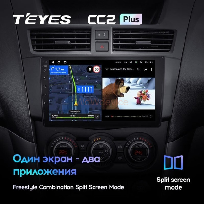 Штатная магнитола Teyes CC2L Plus 1/16 Mazda BT-50 (2011-2020)