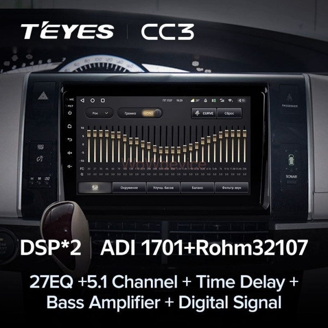 Штатная магнитола Teyes CC3 360 6/128 Toyota Previa XR50 (2006-2019) Штатная магнитола Teyes CC3 360 6/128 Toyota Previa XR50 (2006-2019)