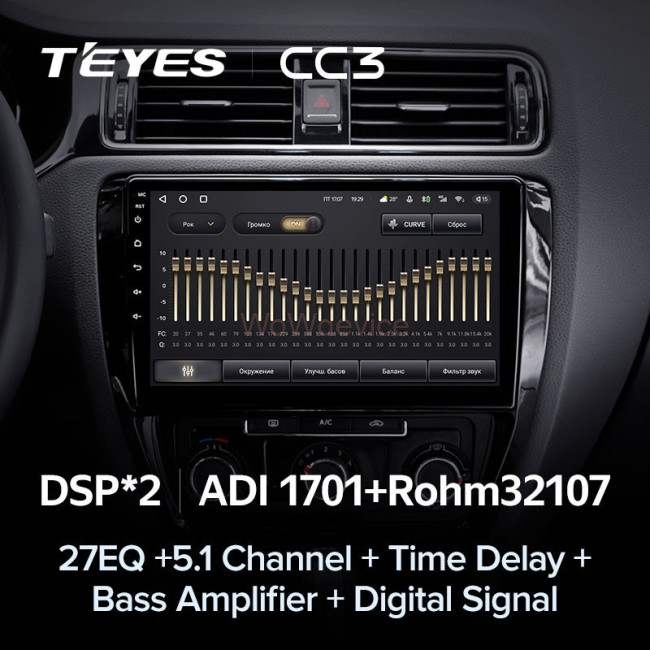 Штатная магнитола Teyes CC3 4/64 Volkswagen Jetta 6 (2011-2018) Штатная магнитола Teyes CC3 4/64 Volkswagen Jetta 6 (2011-2018)