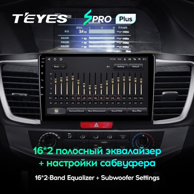 Штатная магнитола Teyes SPRO Plus 6/128 Honda Accord 9 CR (2012-2018) Штатная магнитола Teyes SPRO Plus 6/128 Honda Accord 9 CR (2012-2018)