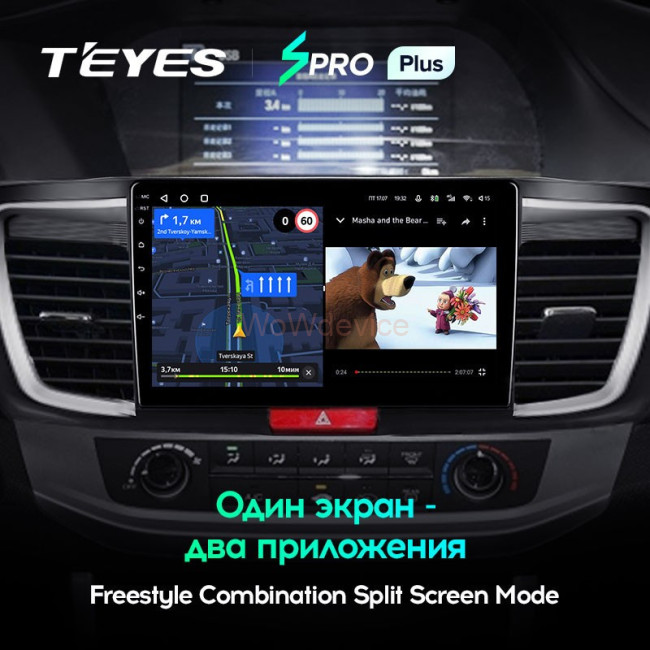 Штатная магнитола Teyes SPRO Plus 6/128 Honda Accord 9 CR (2012-2018) Штатная магнитола Teyes SPRO Plus 6/128 Honda Accord 9 CR (2012-2018)
