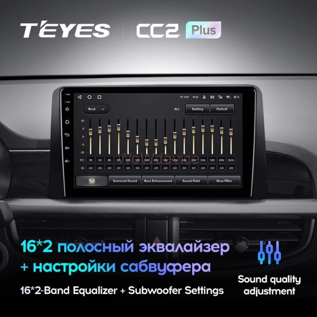 Штатная магнитола Teyes CC2 Plus 4/64 Kia Picanto (2017-2020)