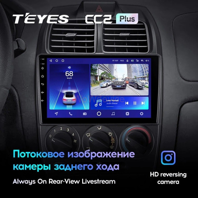 Штатная магнитола Teyes CC2 Plus 6/128 Hyundai Accent II LC2 (1999-2012) Штатная магнитола Teyes CC2 Plus 6/128 Hyundai Accent II LC2 (1999-2012)