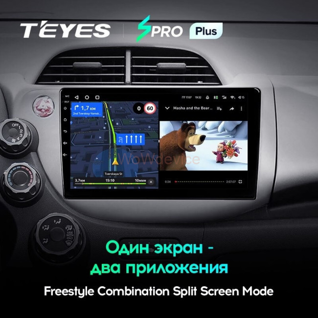 Штатная магнитола Teyes SPRO Plus 6/128 Honda Fit 2 GE (2007-2014) Штатная магнитола Teyes SPRO Plus 6/128 Honda Fit 2 GE (2007-2014)
