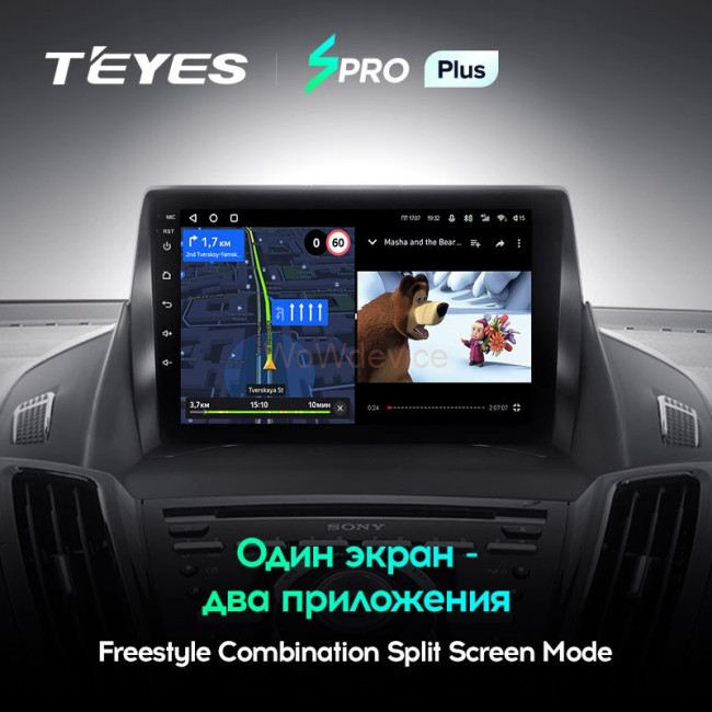 Штатная магнитола Teyes SPRO Plus 4/64 Ford Kuga 2 (2012-2019) Тип-A Штатная магнитола Teyes SPRO Plus 4/64 Ford Kuga 2 (2012-2019) Тип-A