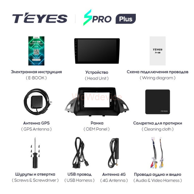 Штатная магнитола Teyes SPRO Plus 4/64 Ford Kuga 2 (2012-2019) Тип-A Штатная магнитола Teyes SPRO Plus 4/64 Ford Kuga 2 (2012-2019) Тип-A