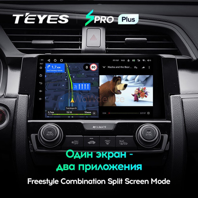 Штатная магнитола Teyes SPRO Plus 6/128 Honda Civic 10 FC FK (2015-2020) Штатная магнитола Teyes SPRO Plus 6/128 Honda Civic 10 FC FK (2015-2020)