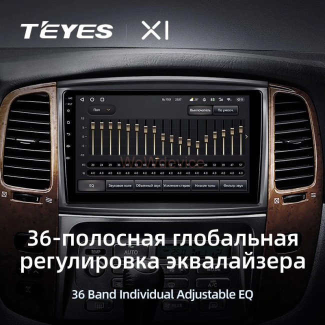 Штатная магнитола Teyes X1 4G 2/32 Lexus LX470 J100 2 (2002-2007) Тип-С