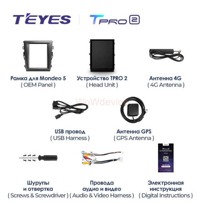 Штатная магнитола Tesla style Teyes TPRO 2 4/64 Ford Mondeo 5 2014-2019 Штатная магнитола Tesla style Teyes TPRO 2 4/64 Ford Mondeo 5 2014-2019