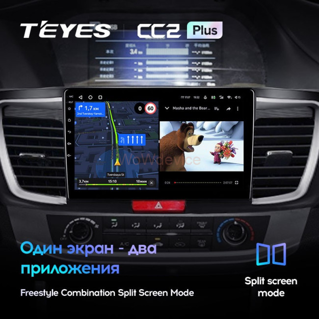 Штатная магнитола Teyes CC2 Plus 3/32 Honda Accord 9 CR (2012-2018)