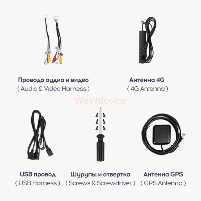 Магнитола Teyes CC2 Plus 4/64 (9 дюймов) Магнитола Teyes CC2 Plus 4/64 (9 дюймов)