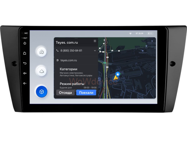 Штатная магнитола Teyes X1 4G 2/32 BMW 3 серия E90 E91 E92 E93 (2005-2013)