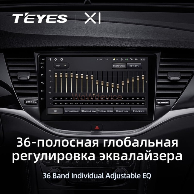 Штатная магнитола Teyes X1 4G 2/32 Opel Astra K (2015-2019)