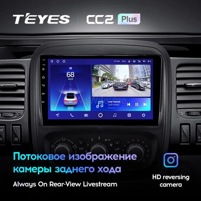 Штатная магнитола Teyes CC2 Plus 6/128 Opel Vivaro B (2014-2018) Штатная магнитола Teyes CC2 Plus 6/128 Opel Vivaro B (2014-2018)