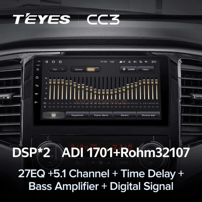Штатная магнитола Teyes CC3 6/128 Mitsubishi L200 5 (2018-2020) F1 Штатная магнитола Teyes CC3 6/128 Mitsubishi L200 5 (2018-2020) F1