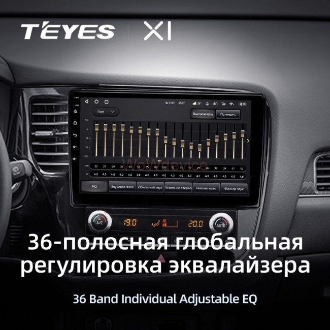 Штатная магнитола Teyes X1 4G 2/32 Mitsubishi Outlander 3 (2018-2021) Тип-А Штатная магнитола Teyes X1 4G 2/32 Mitsubishi Outlander 3 (2018-2021) Тип-А