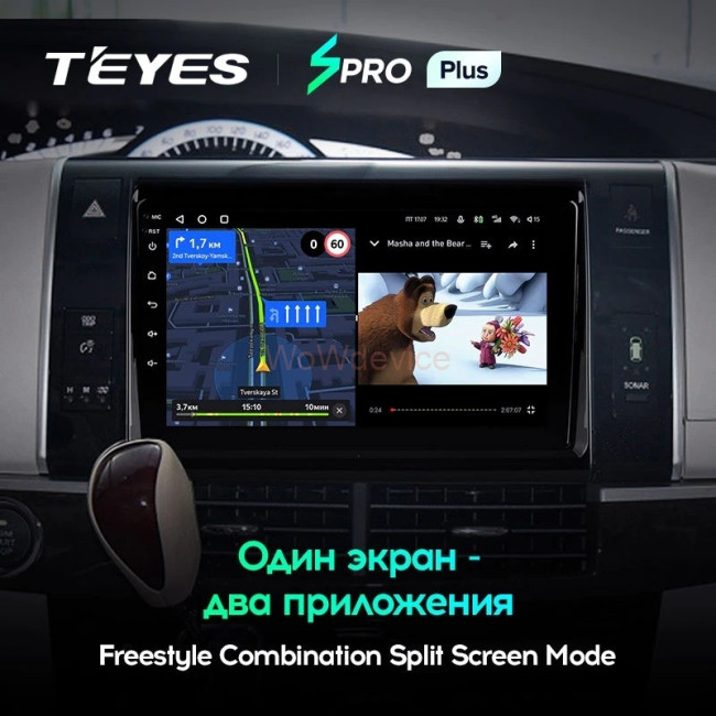 Штатная магнитола Teyes SPRO Plus 4/64 Toyota Previa XR50 (2006-2019) Штатная магнитола Teyes SPRO Plus 4/64 Toyota Previa XR50 (2006-2019)