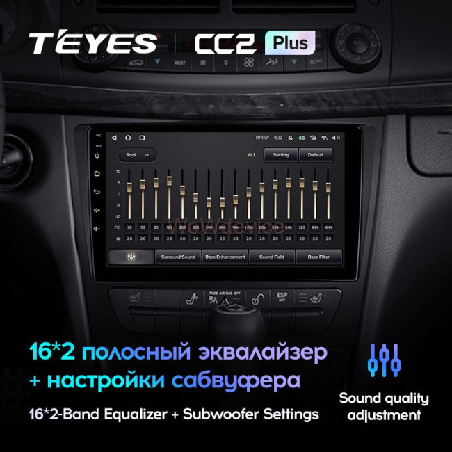 Штатная магнитола Teyes CC2L Plus 2/32 Mercedes Benz E-Class S211 W211 CLS-Class C219 (2002-2010) Штатная магнитола Teyes CC2L Plus 2/32 Mercedes Benz E-Class S211 W211 CLS-Class C219 (2002-2010)