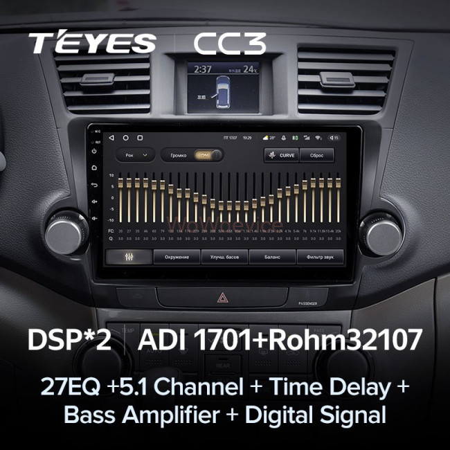 Штатная магнитола Teyes CC3 3/32 Toyota Highlander 2 XU40 (2007-2013) 10" диагональ Тип-A