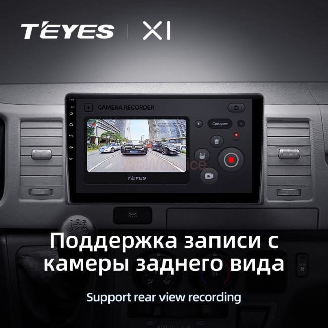 Штатная магнитола Teyes X1 4G 2/32 Toyota Hiace H300 VI (2019-2022) Тип-B Штатная магнитола Teyes X1 4G 2/32 Toyota Hiace H300 VI (2019-2022) Тип-B