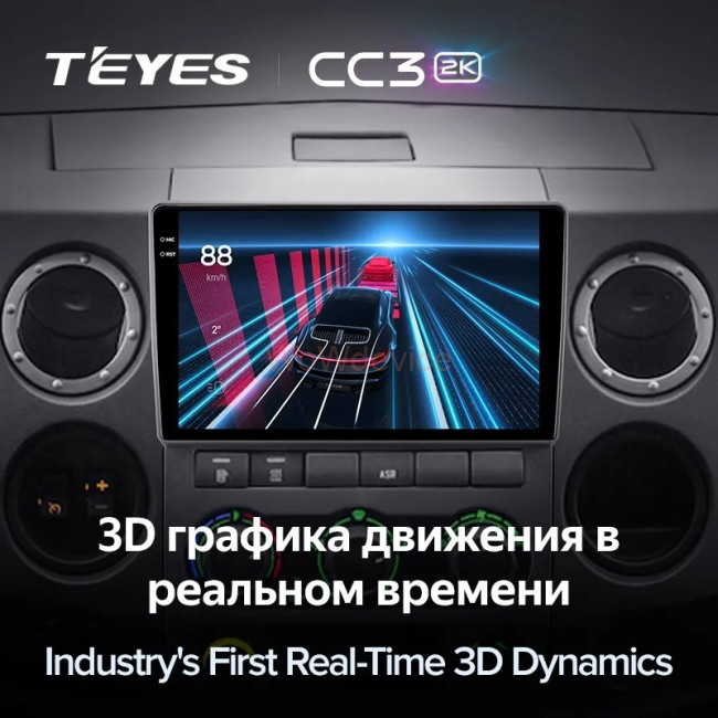 Штатная магнитола Teyes CC3 2K 360 6/128 GAZ Gazelle Next (2013-2021) F3