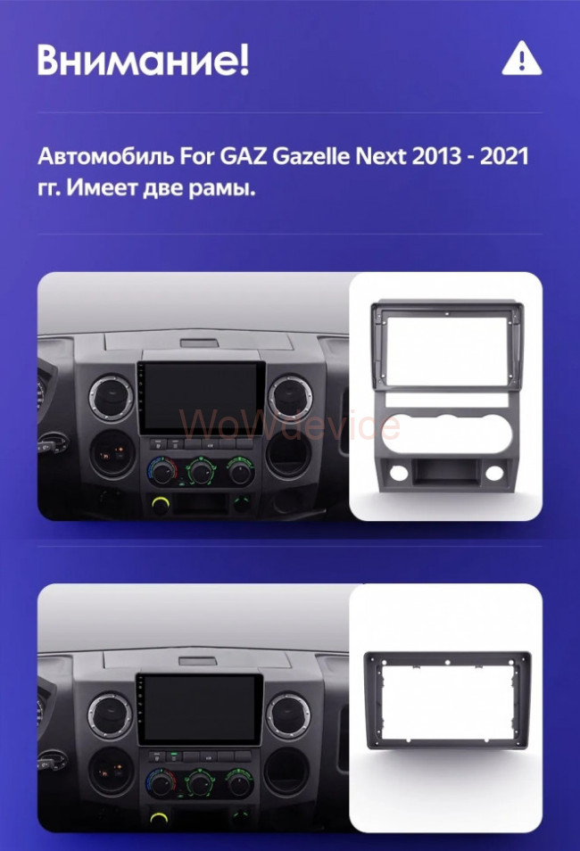 Штатная магнитола Teyes CC3 2K 360 6/128 GAZ Gazelle Next (2013-2021) F3