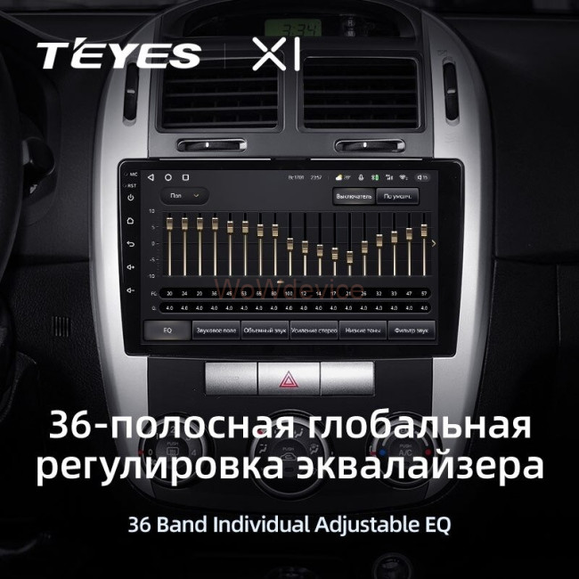 Штатная магнитола Teyes X1 4G 2/32 Kia Cerato 1 LD (2004-2008) F1 Штатная магнитола Teyes X1 4G 2/32 Kia Cerato 1 LD (2004-2008) F1