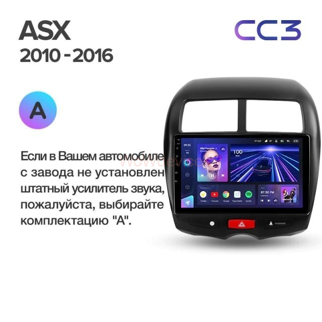 Штатная магнитола Teyes CC3 360 6/128 Mitsubishi ASX 1 (2010-2016) Тип-A