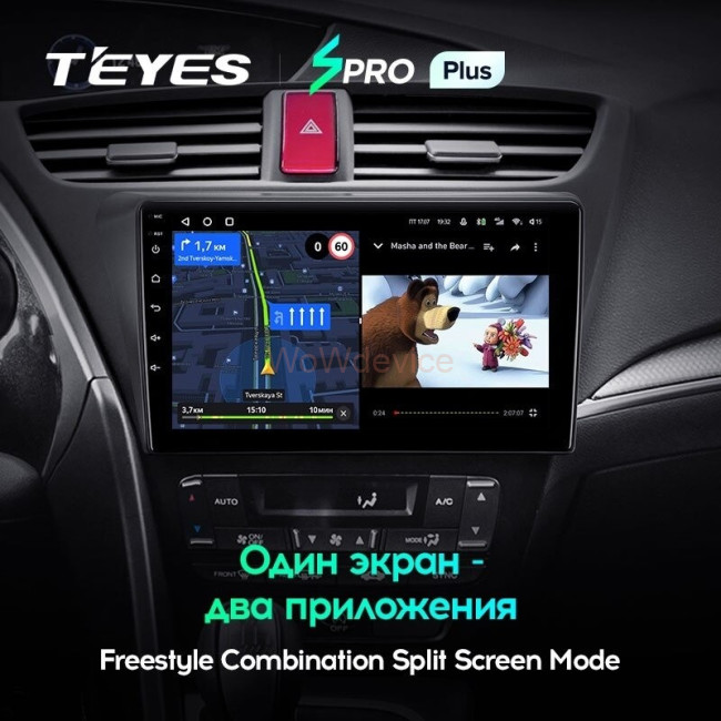 Штатная магнитола Teyes SPRO Plus 3/32 Honda Civic 9 FK FB (2012-2017) Штатная магнитола Teyes SPRO Plus 3/32 Honda Civic 9 FK FB (2012-2017)