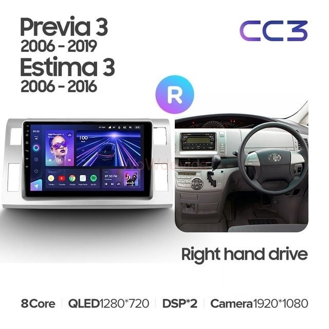 Штатная магнитола Teyes CC3L 4/32 Toyota Previa XR50 3 (2006-2019) Правый руль