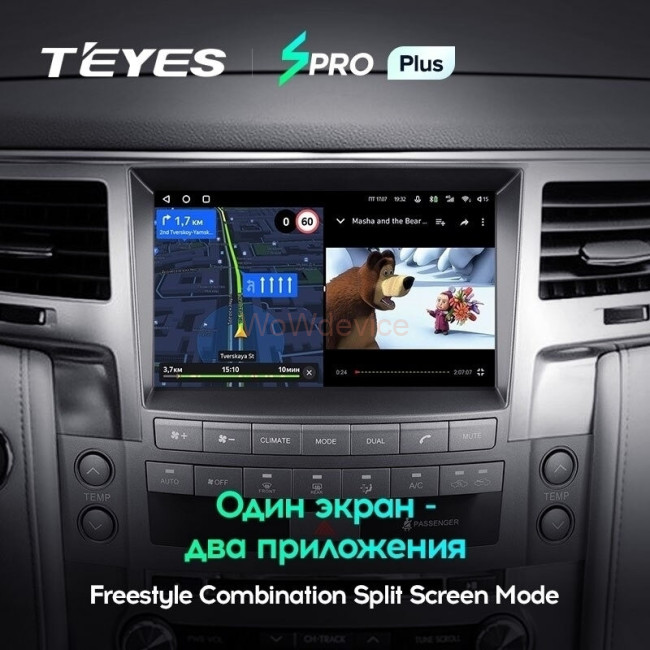 Штатная магнитола Teyes SPRO Plus 3/32 Lexus LX570 J200 3 (2007-2015) Тип-C