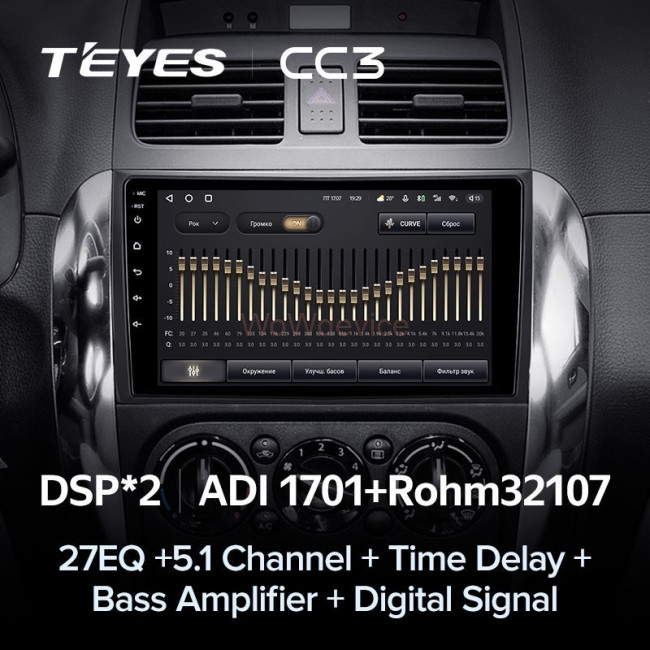 Штатная магнитола Teyes CC3 360 6/128 Suzuki SX4 1 (2006-2014)