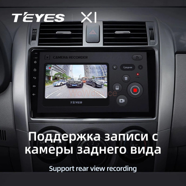 Штатная магнитола Teyes X1 4G 2/32 Toyota Corolla 10 E140 E150 (2006-2013) Тип-B Штатная магнитола Teyes X1 4G 2/32 Toyota Corolla 10 E140 E150 (2006-2013) Тип-B
