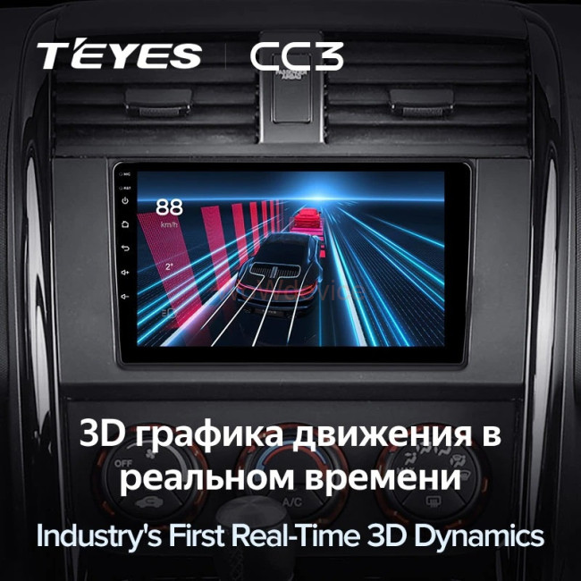 Штатная магнитола Teyes CC3 360 6/128 Honda Element YH (2002-2011) Штатная магнитола Teyes CC3 360 6/128 Honda Element YH (2002-2011)