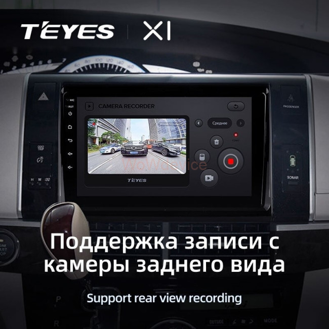 Штатная магнитола Teyes X1 4G 2/32 Toyota Previa XR50 (2006-2019)
